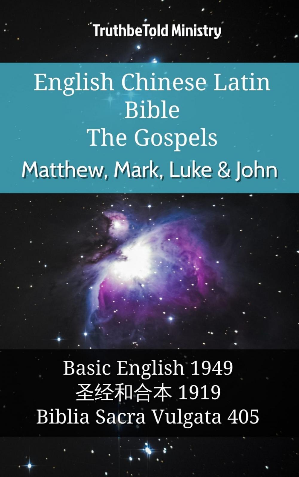 Big bigCover of English Chinese Latin Bible - The Gospels - Matthew, Mark, Luke & John