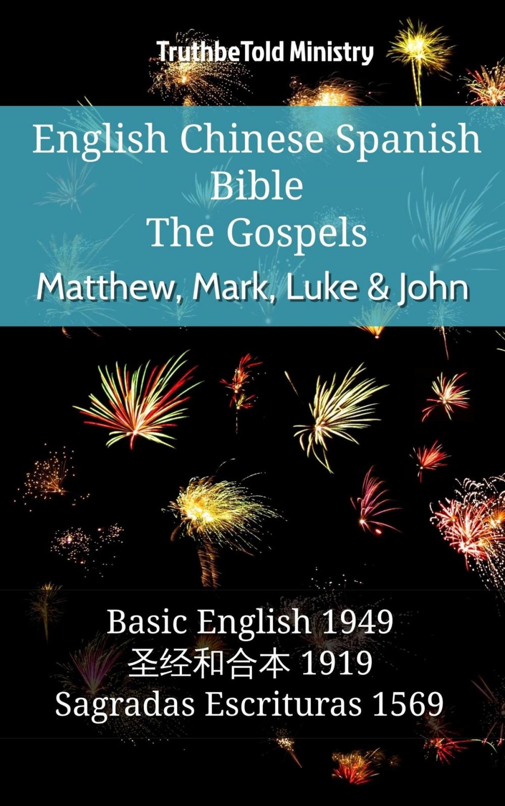 Big bigCover of English Chinese Spanish Bible - The Gospels - Matthew, Mark, Luke & John