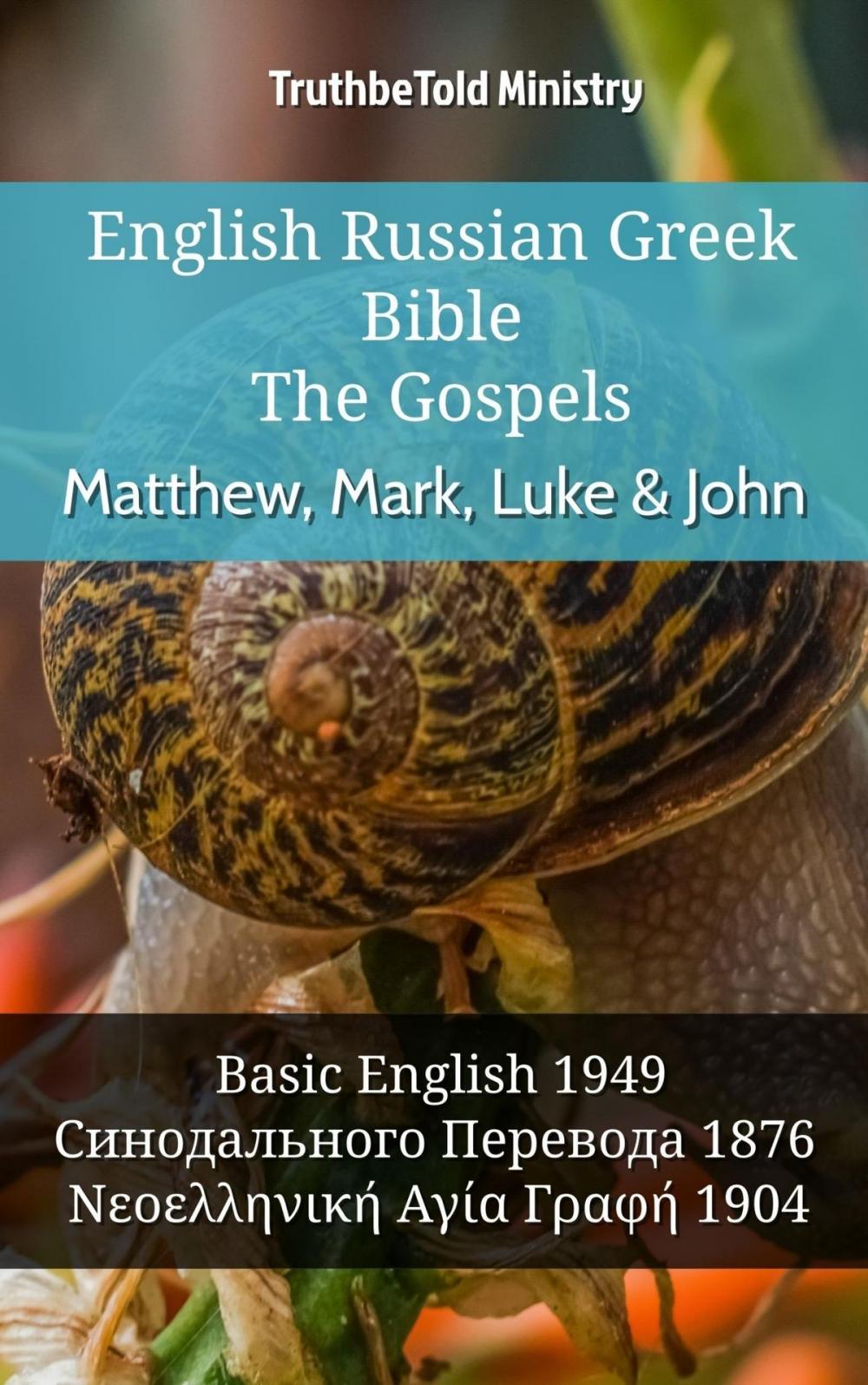 Big bigCover of English Russian Greek Bible - The Gospels - Matthew, Mark, Luke & John