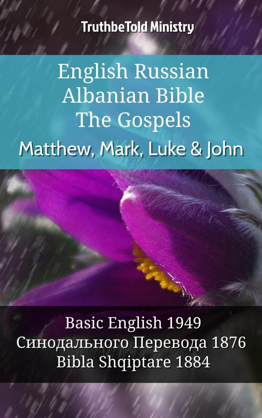 Big bigCover of English Russian Albanian Bible - The Gospels - Matthew, Mark, Luke & John