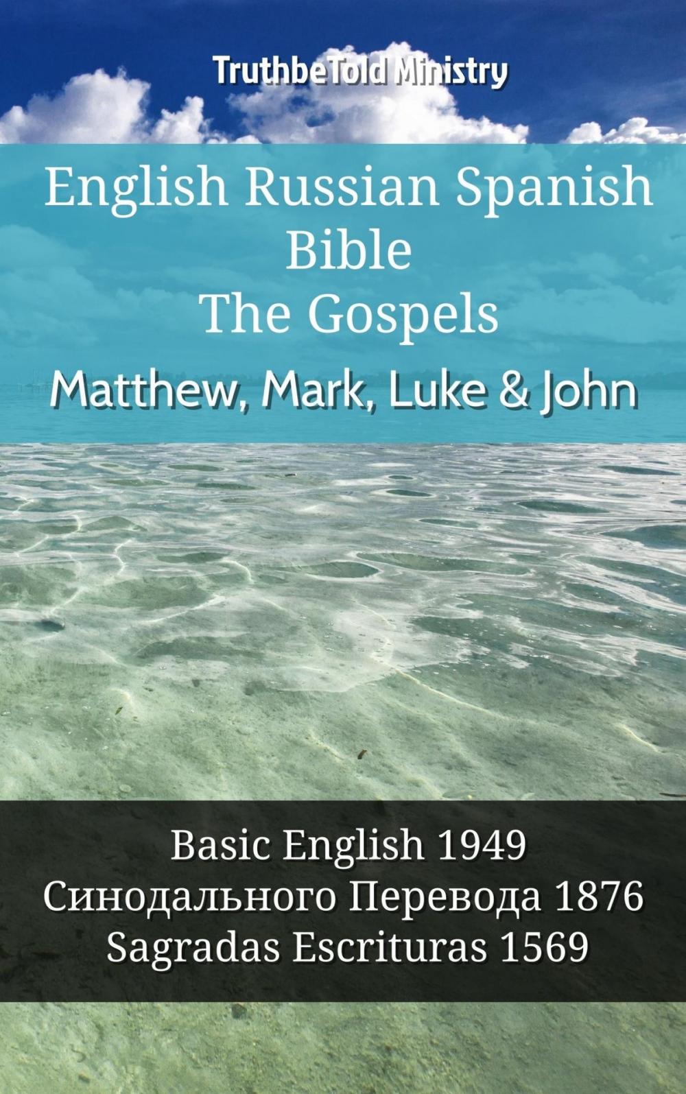 Big bigCover of English Russian Spanish Bible - The Gospels - Matthew, Mark, Luke & John