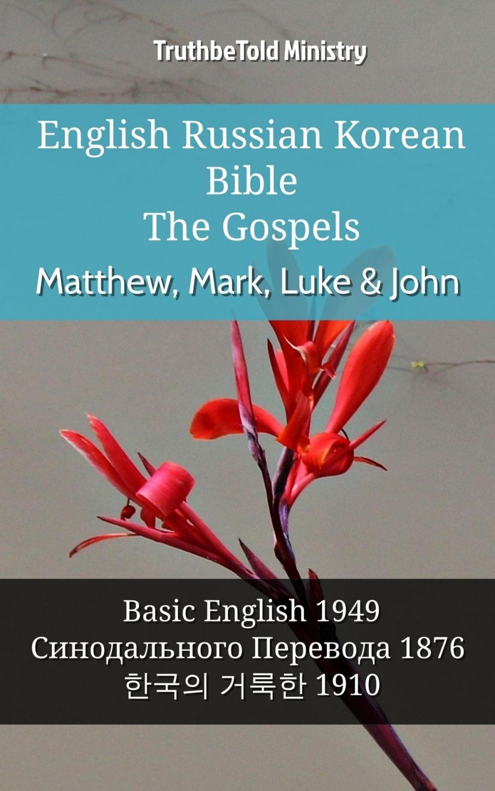 Big bigCover of English Russian Korean Bible - The Gospels - Matthew, Mark, Luke & John