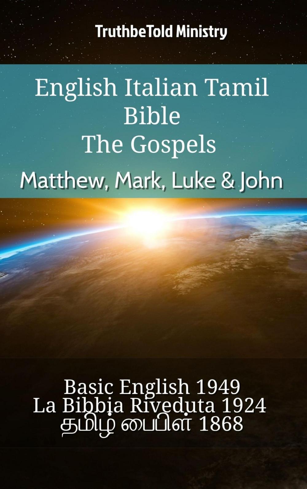 Big bigCover of English Italian Tamil Bible - The Gospels - Matthew, Mark, Luke & John