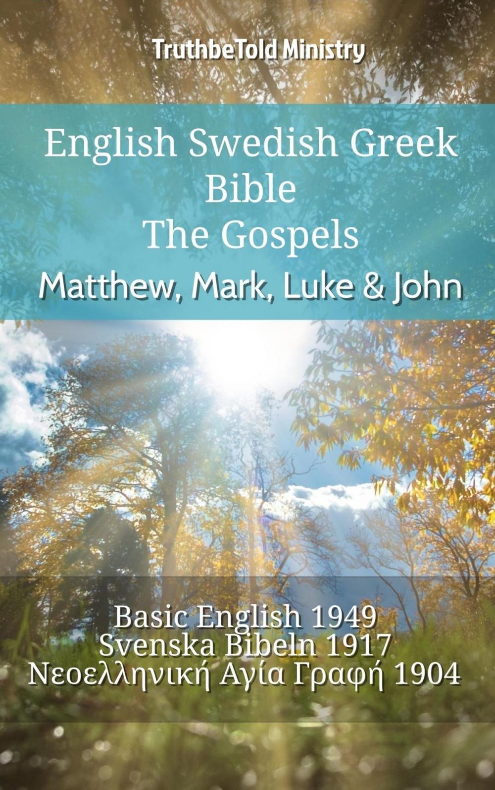 Big bigCover of English Swedish Greek Bible - The Gospels - Matthew, Mark, Luke & John