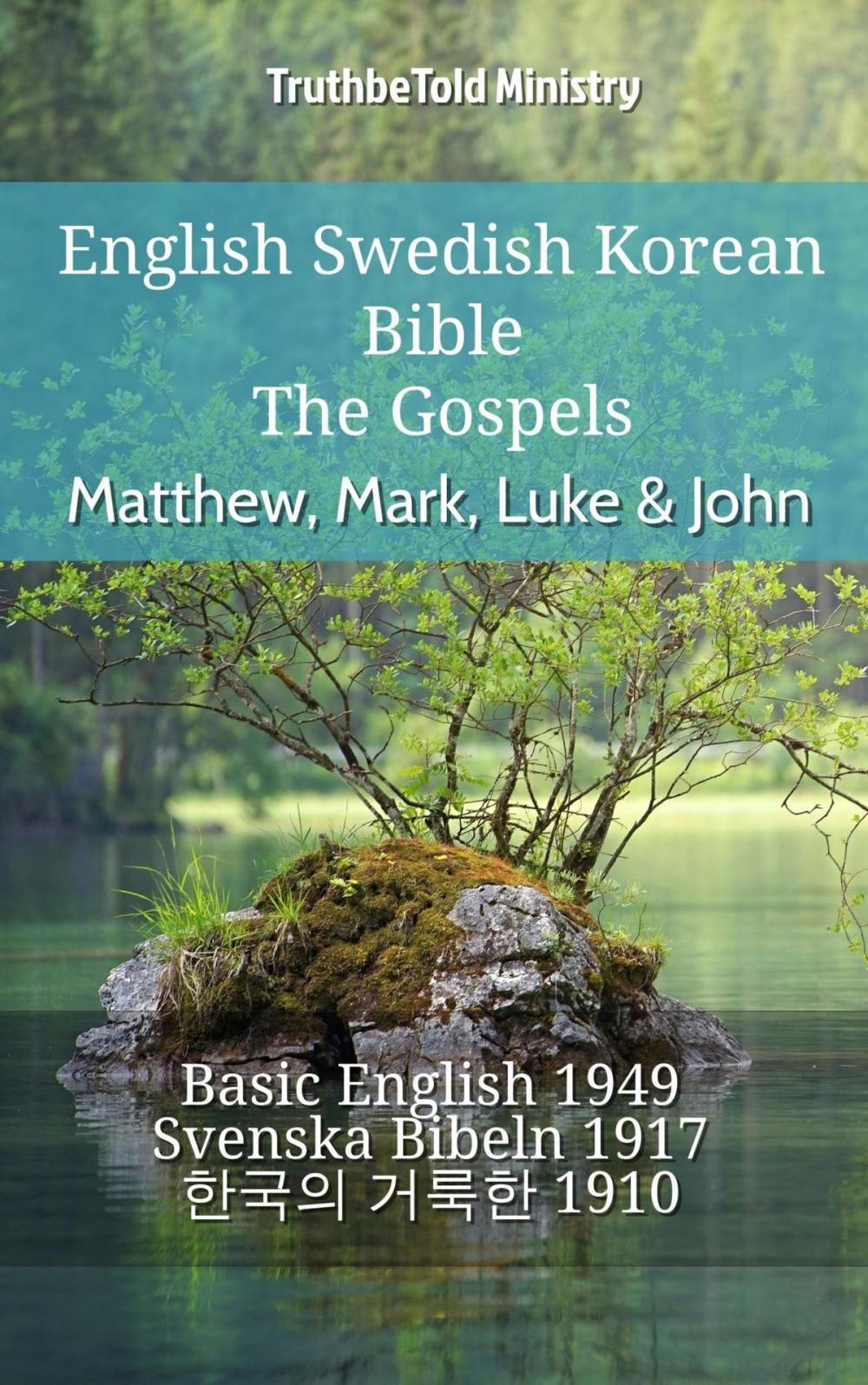 Big bigCover of English Swedish Korean Bible - The Gospels - Matthew, Mark, Luke & John