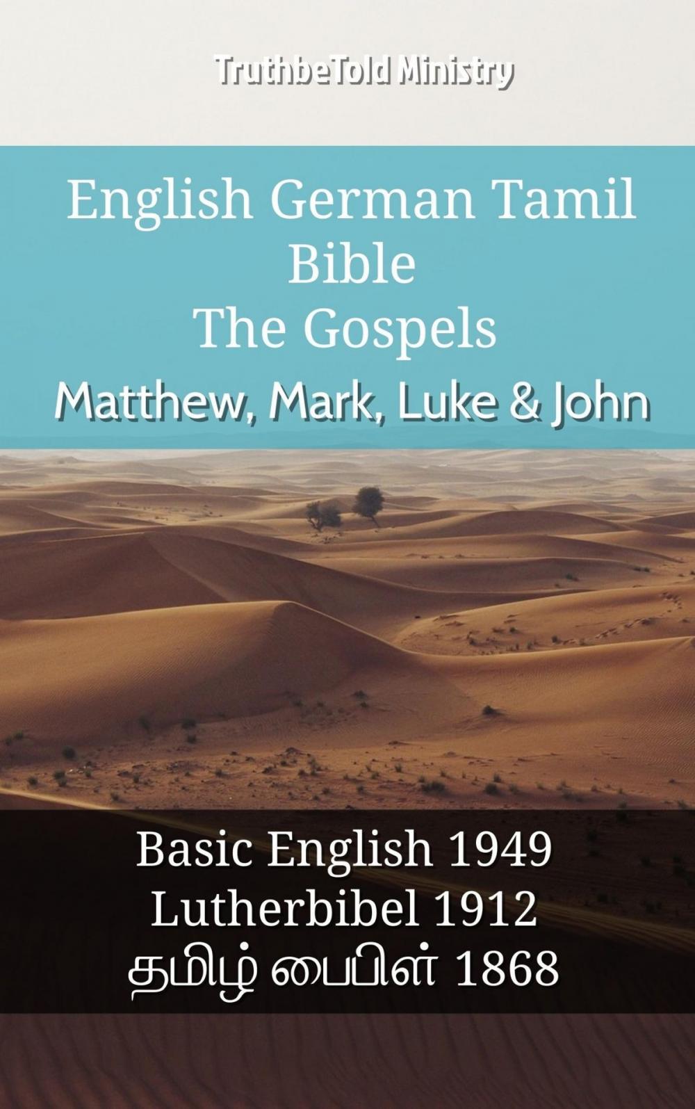 Big bigCover of English German Tamil Bible - The Gospels - Matthew, Mark, Luke & John