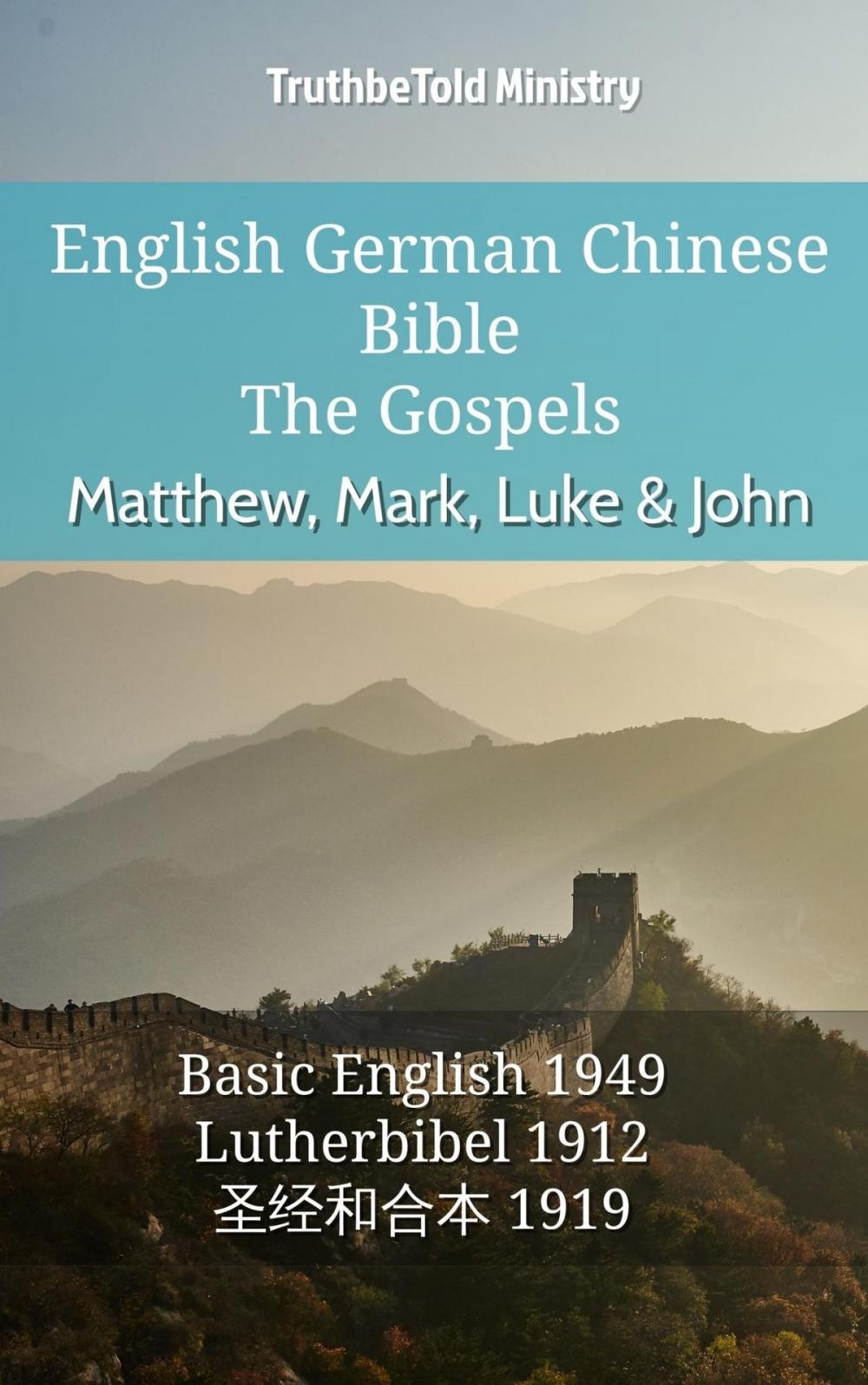 Big bigCover of English German Chinese Bible - The Gospels - Matthew, Mark, Luke & John