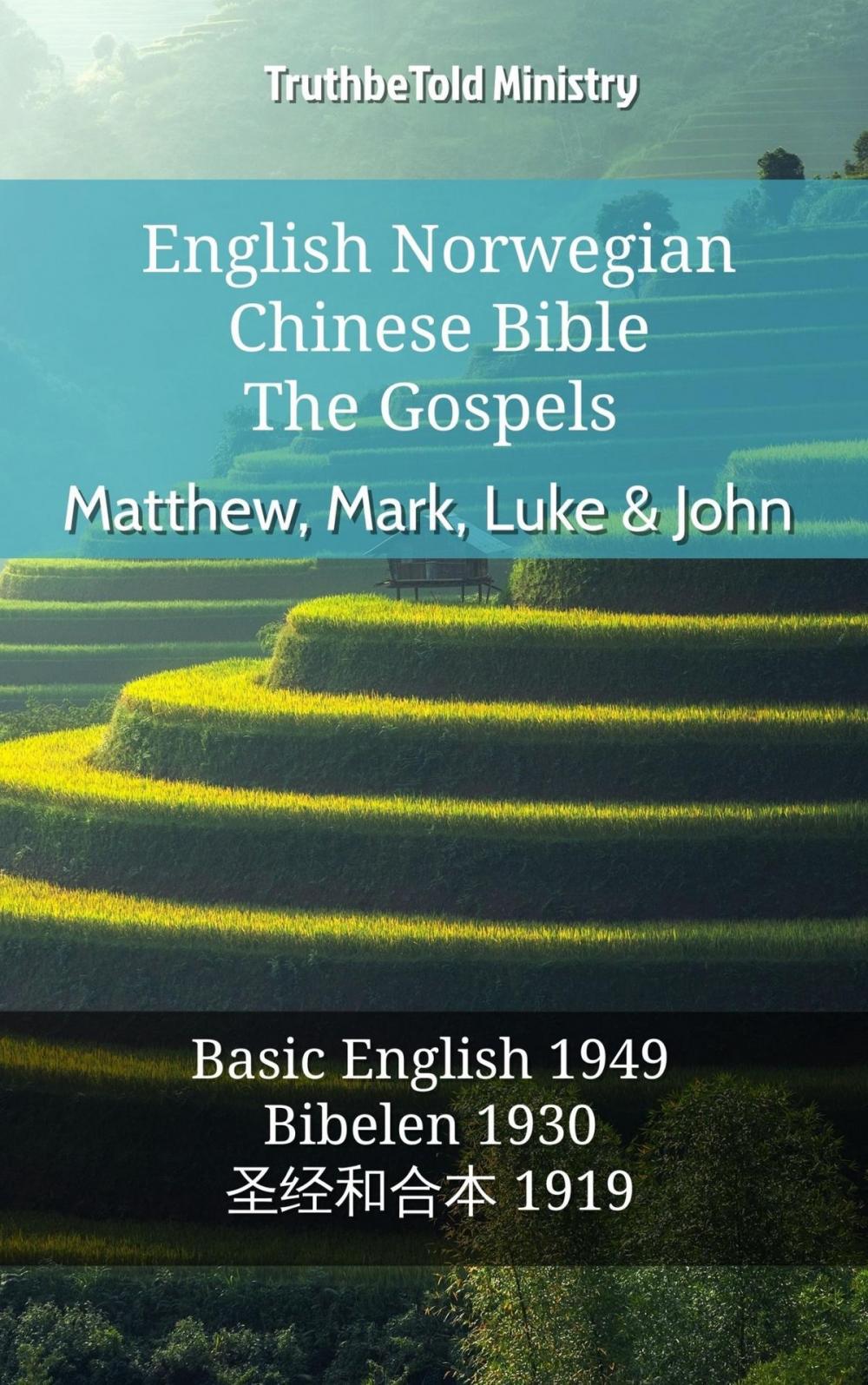 Big bigCover of English Norwegian Chinese Bible - The Gospels - Matthew, Mark, Luke & John