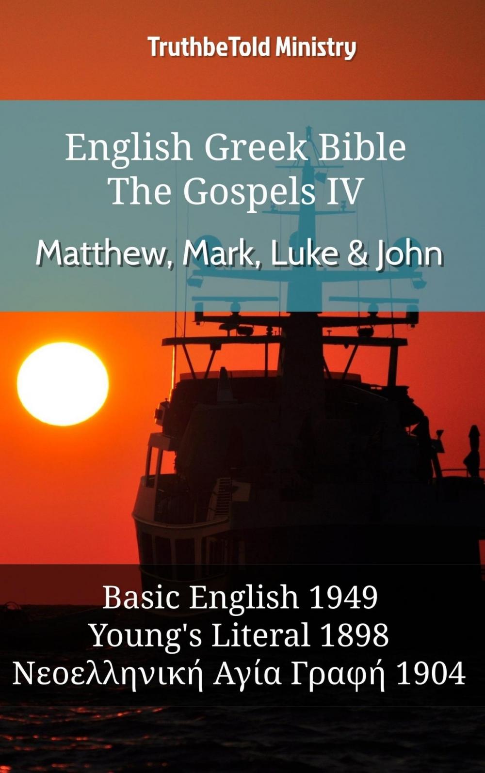 Big bigCover of English Greek Bible - The Gospels IV - Matthew, Mark, Luke & John