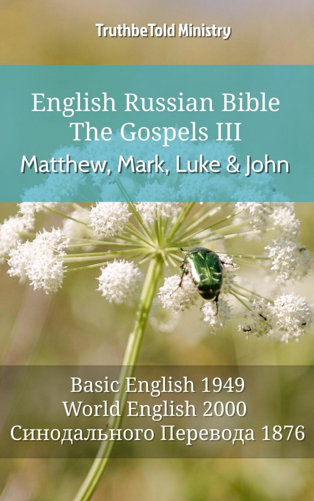 Big bigCover of English Russian Bible - The Gospels III - Matthew, Mark, Luke and John