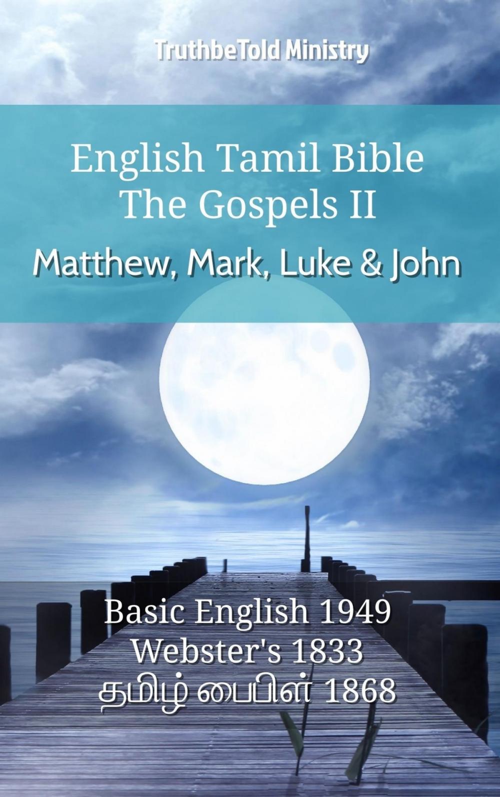 Big bigCover of English Tamil Bible - The Gospels II - Matthew, Mark, Luke and John