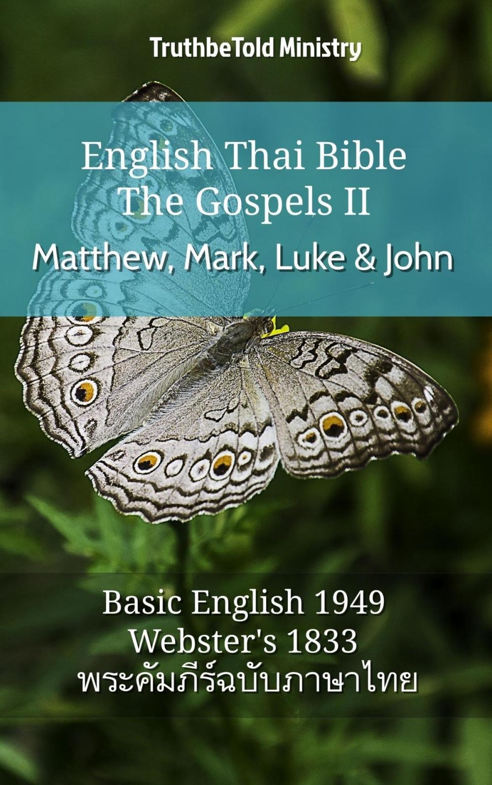 Big bigCover of English Thai Bible - The Gospels II - Matthew, Mark, Luke and John