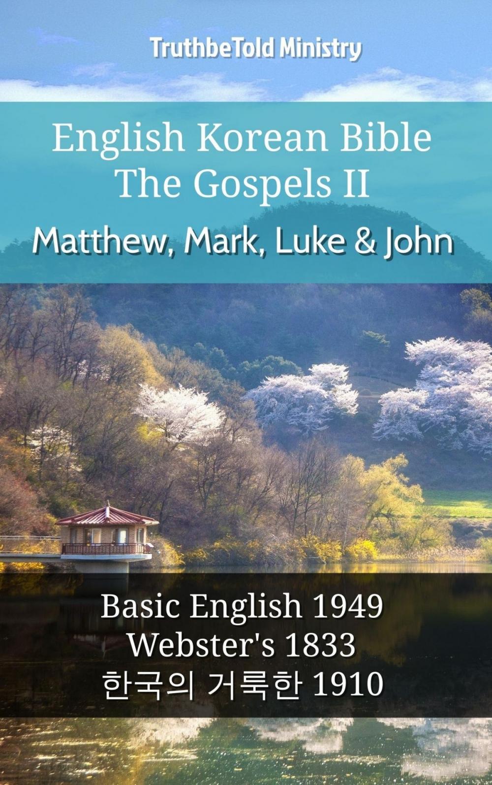 Big bigCover of English Korean Bible - The Gospels II - Matthew, Mark, Luke and John