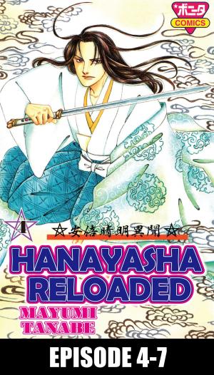 Cover of the book HANAYASHA RELOADED by Linda Acaster