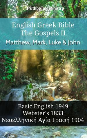 Cover of English Greek Bible - The Gospels II - Matthew, Mark, Luke and John