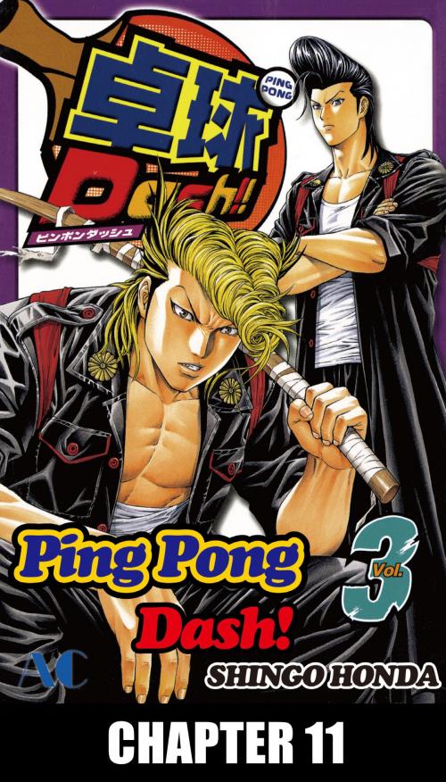 Cover of the book Ping Pong Dash! by Shingo Honda, Akita Publishing Co.,Ltd.