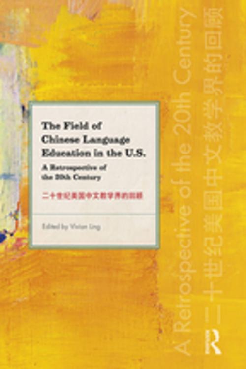 Cover of the book The Field of Chinese Language Education in the U.S. by , Taylor and Francis