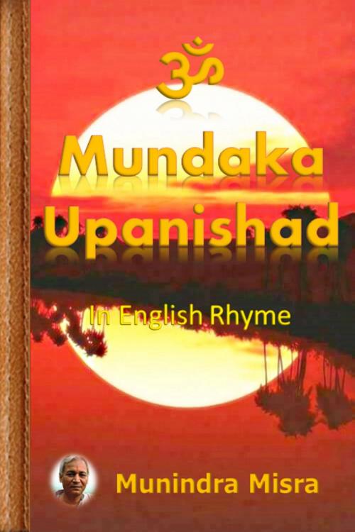 Cover of the book Mundaka Upanishad by Munindra Misra, Osmora Inc.