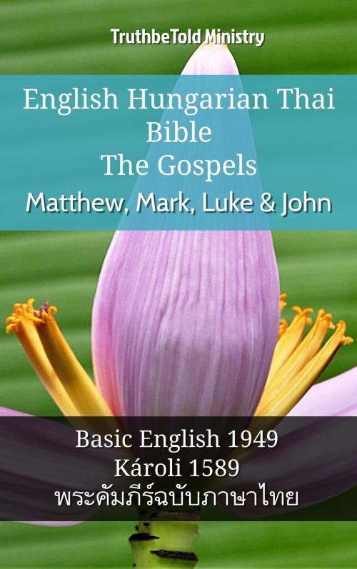 Cover of the book English Hungarian Thai Bible - The Gospels - Matthew, Mark, Luke & John by TruthBeTold Ministry, TruthBeTold Ministry