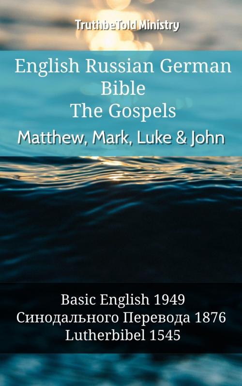 Cover of the book English Russian German Bible - The Gospels II - Matthew, Mark, Luke & John by TruthBeTold Ministry, TruthBeTold Ministry