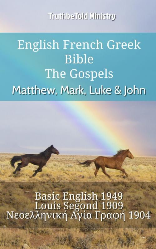 Cover of the book English French Greek Bible - The Gospels - Matthew, Mark, Luke & John by TruthBeTold Ministry, TruthBeTold Ministry