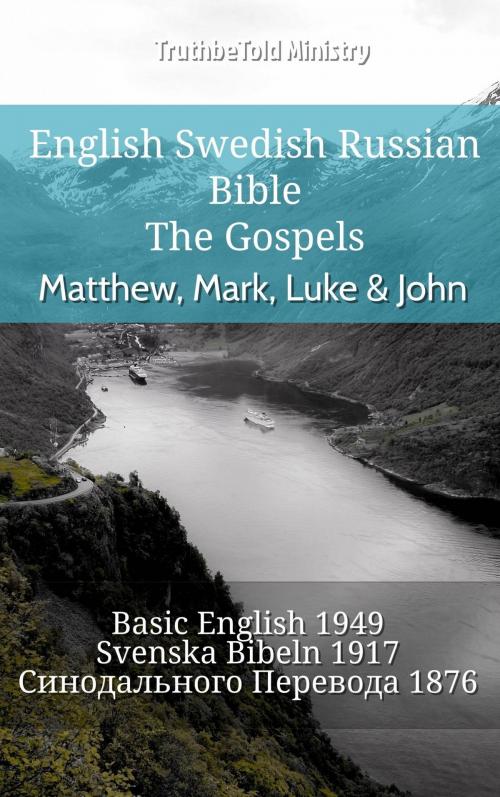 Cover of the book English Swedish Russian Bible - The Gospels - Matthew, Mark, Luke & John by TruthBeTold Ministry, TruthBeTold Ministry