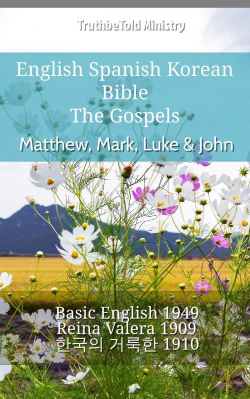 Cover of the book English Spanish Korean Bible - The Gospels - Matthew, Mark, Luke & John by TruthBeTold Ministry, TruthBeTold Ministry