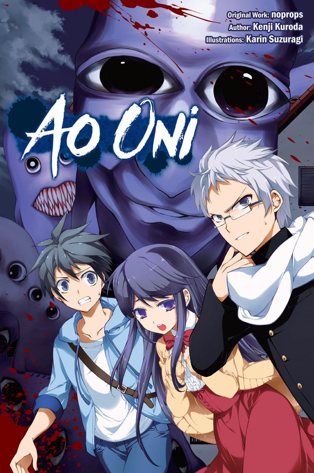 Big bigCover of Ao Oni