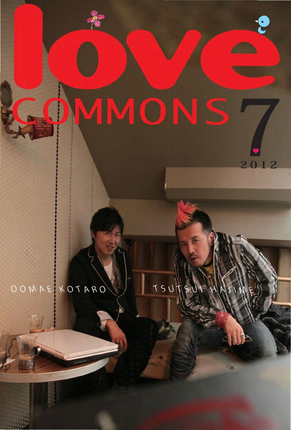Big bigCover of LOVE COMMONS vol.2