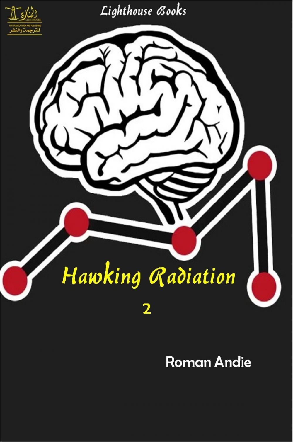 Big bigCover of Hawking Radiation 2