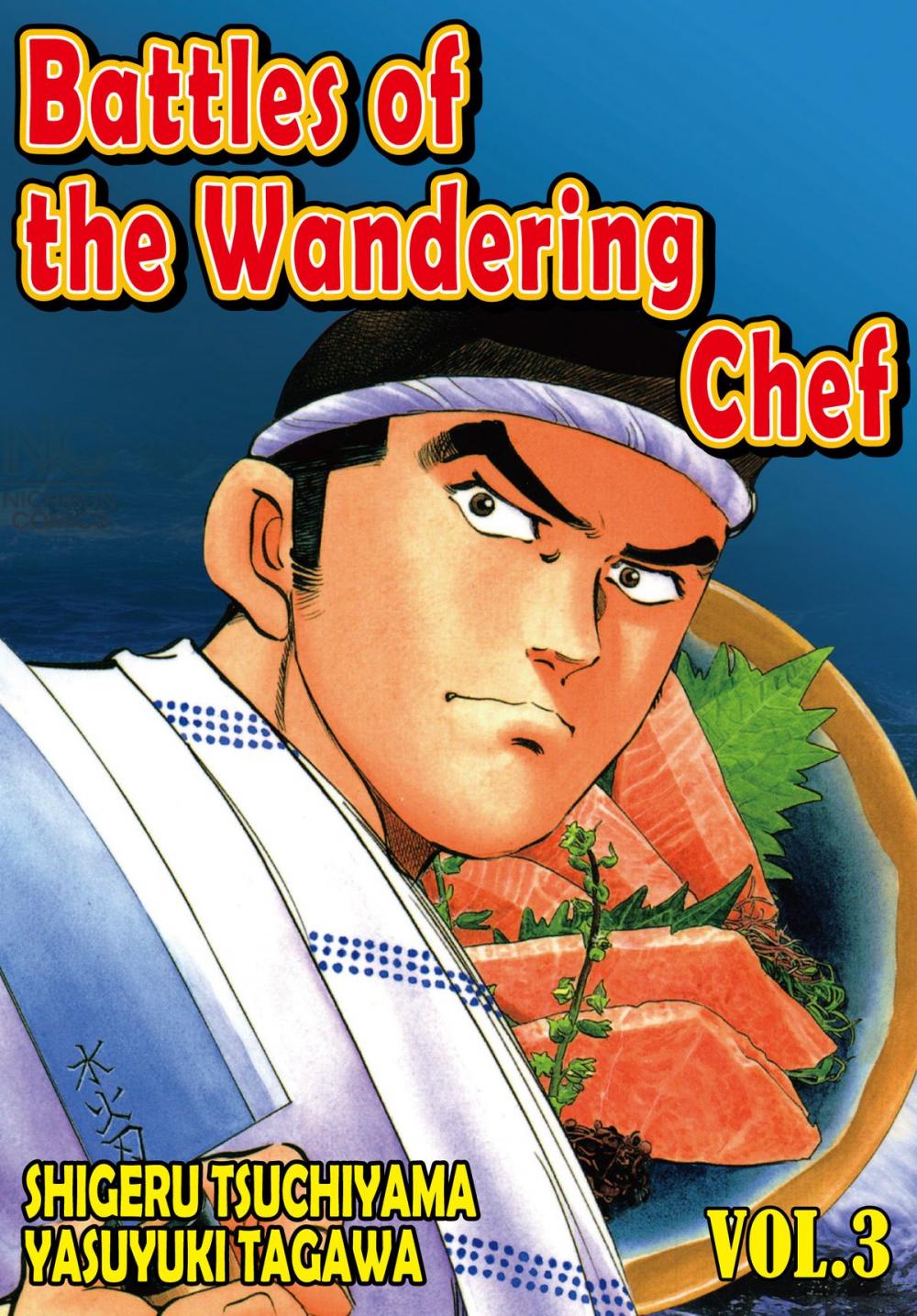 Big bigCover of BATTLES OF THE WANDERING CHEF