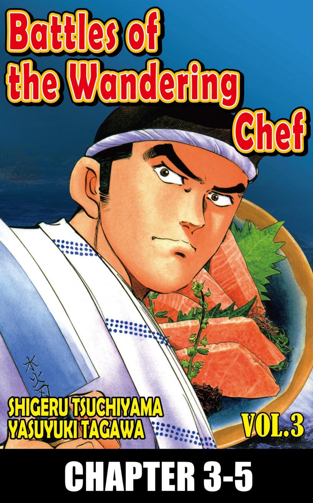 Big bigCover of BATTLES OF THE WANDERING CHEF