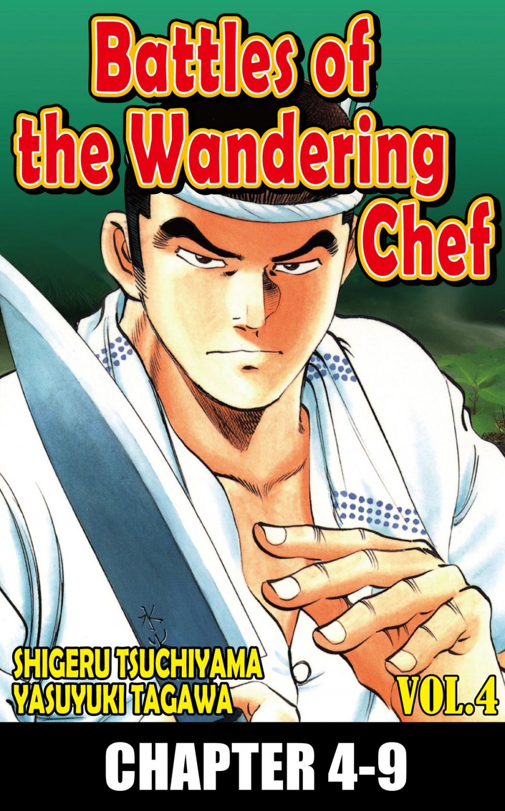 Big bigCover of BATTLES OF THE WANDERING CHEF