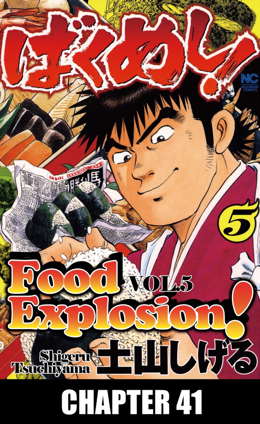 Big bigCover of FOOD EXPLOSION