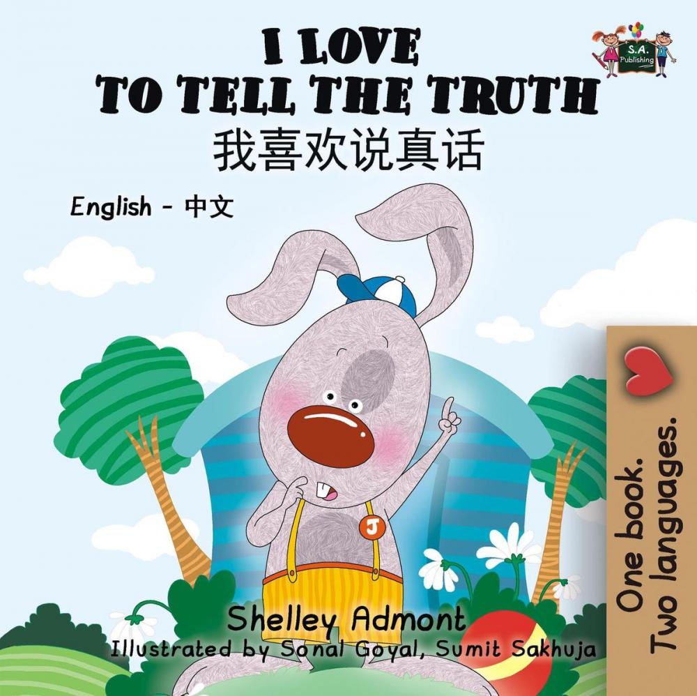 Big bigCover of I Love to Tell the Truth (English Chinese Mandarin Kids Book)