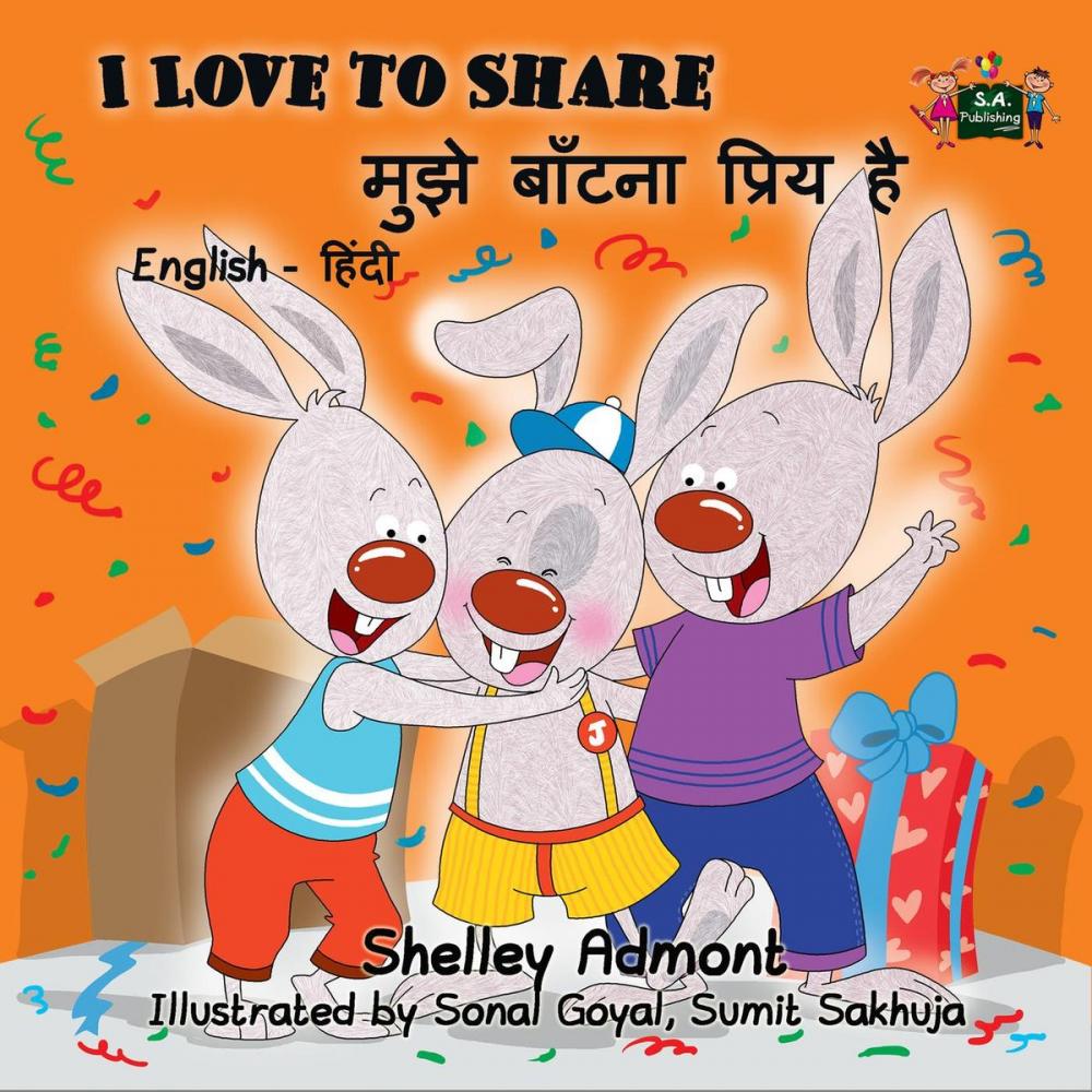 Big bigCover of I Love to Share (English Hindi Bilingual Children's Book)