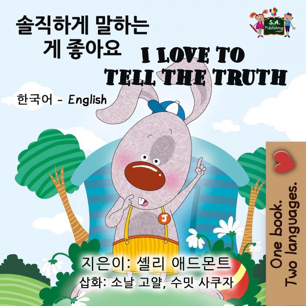 Big bigCover of I Love to Tell the Truth (Korean English Children's Book)