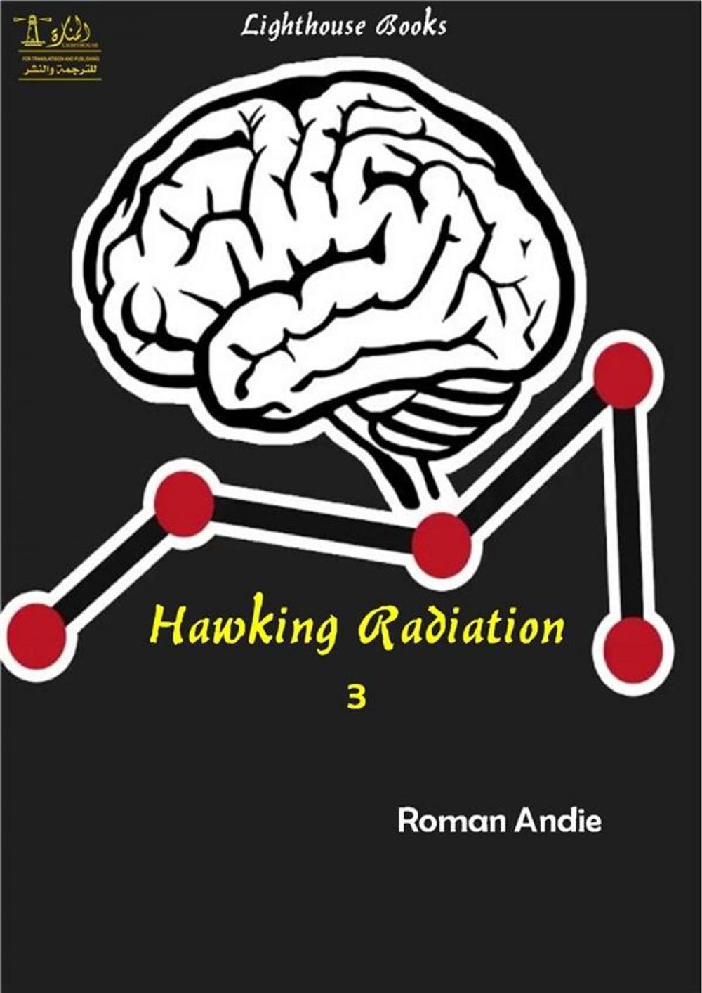 Big bigCover of Hawking Radiation 3