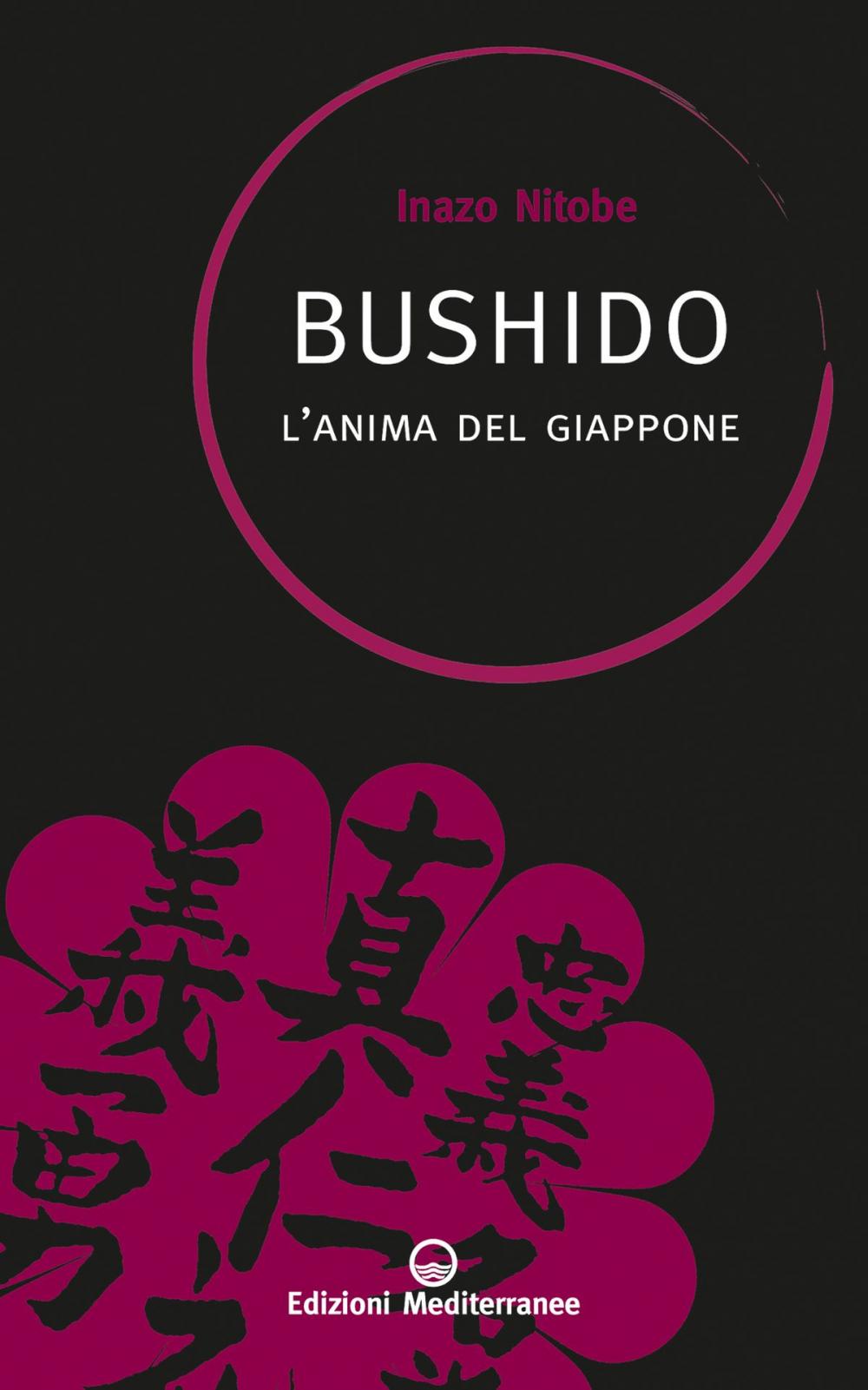 Big bigCover of Bushido