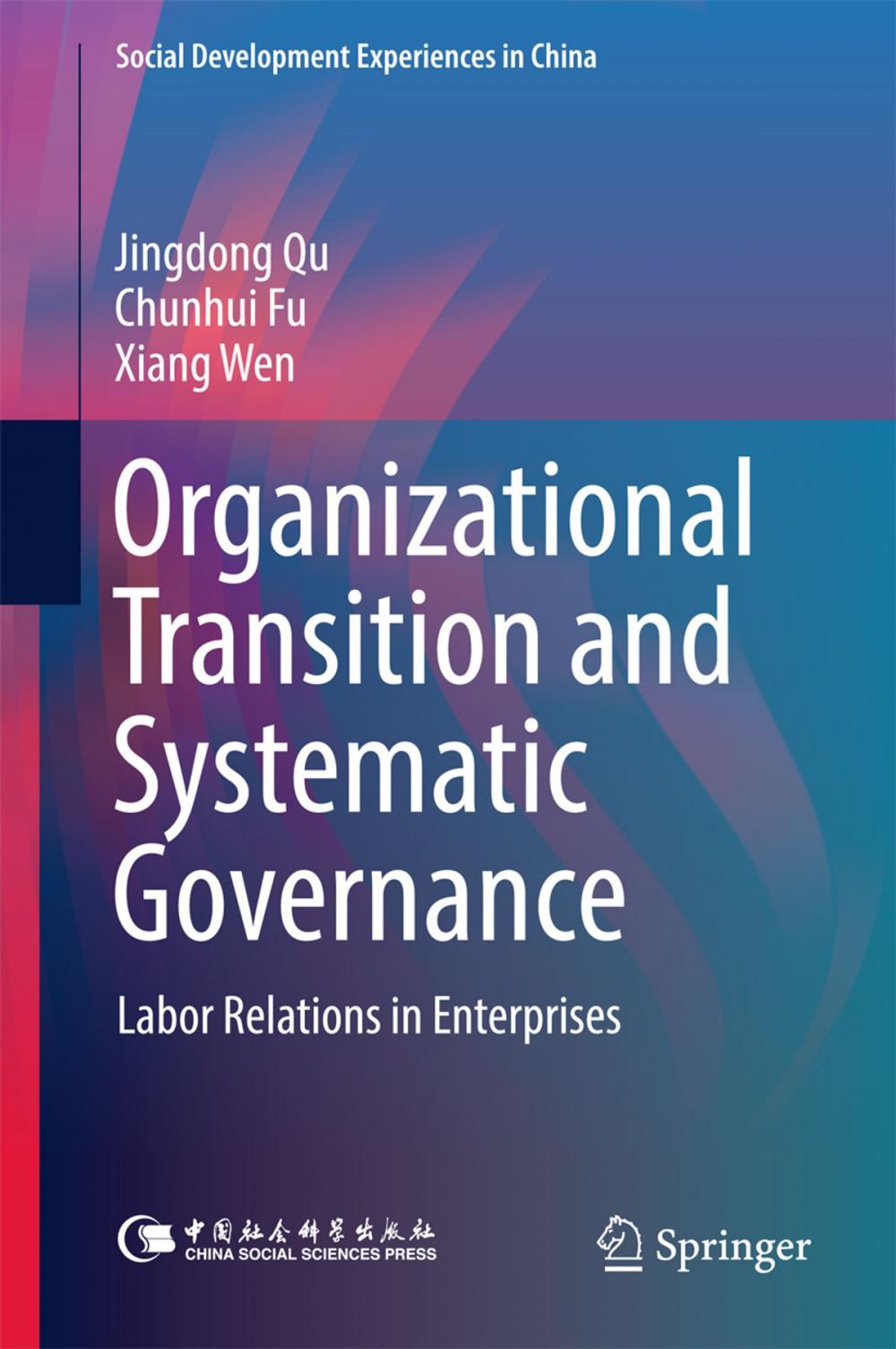 Big bigCover of Organizational Transition and Systematic Governance