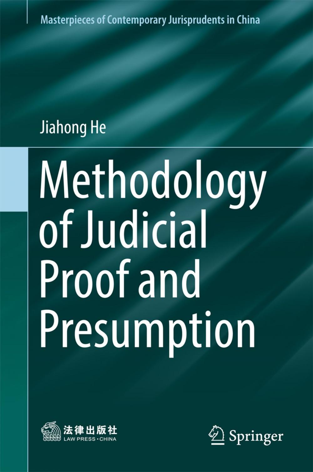 Big bigCover of Methodology of Judicial Proof and Presumption