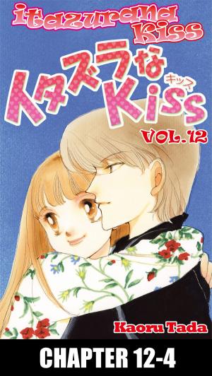 Cover of the book itazurana Kiss by Saul Moon