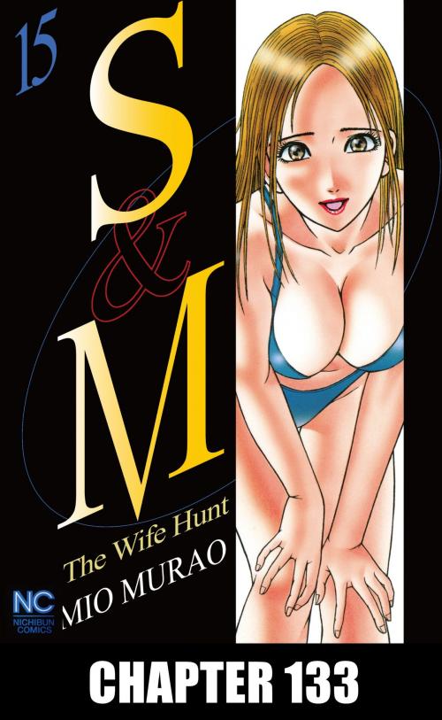 Cover of the book S and M by Mio Murao, NIHONBUNGEISHA Co.,Ltd.