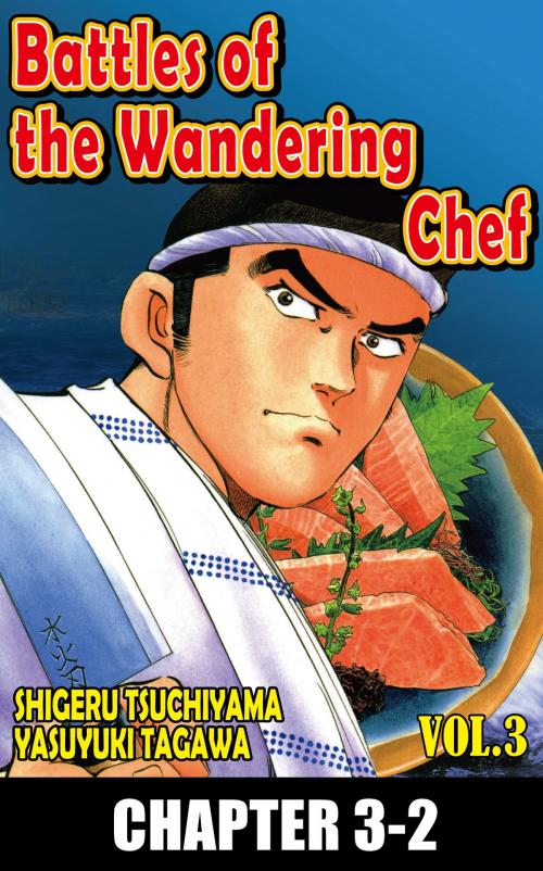 Cover of the book BATTLES OF THE WANDERING CHEF by Shigeru Tsuchiyama, Yasuyuki Tagawa, NIHONBUNGEISHA Co.,Ltd.