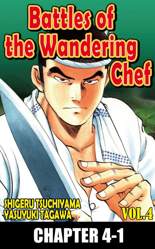 Cover of the book BATTLES OF THE WANDERING CHEF by Shigeru Tsuchiyama, Yasuyuki Tagawa, NIHONBUNGEISHA Co.,Ltd.