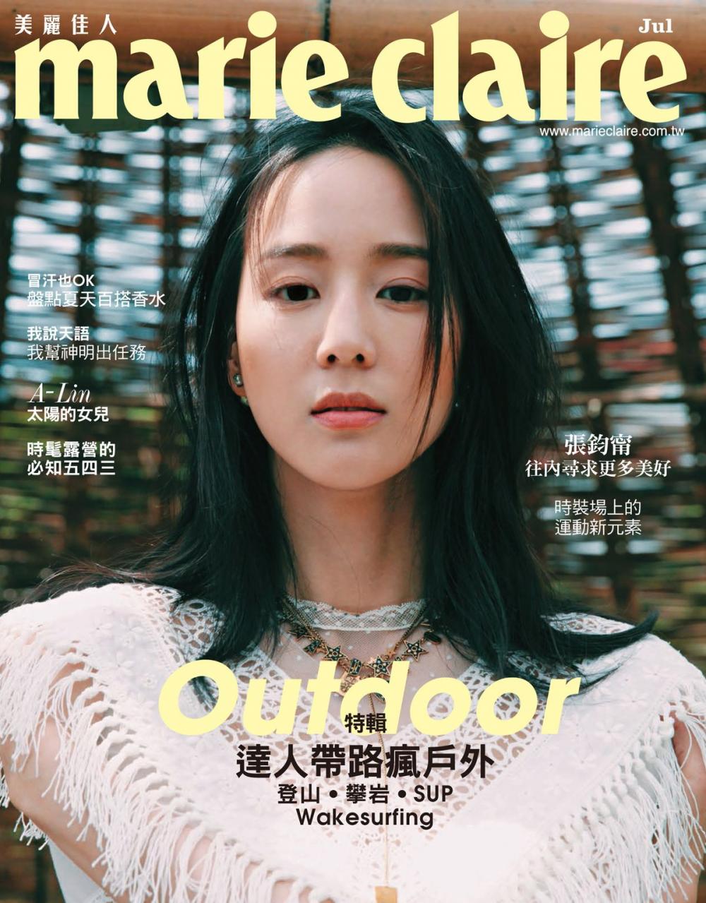 Big bigCover of Marie Claire No.303