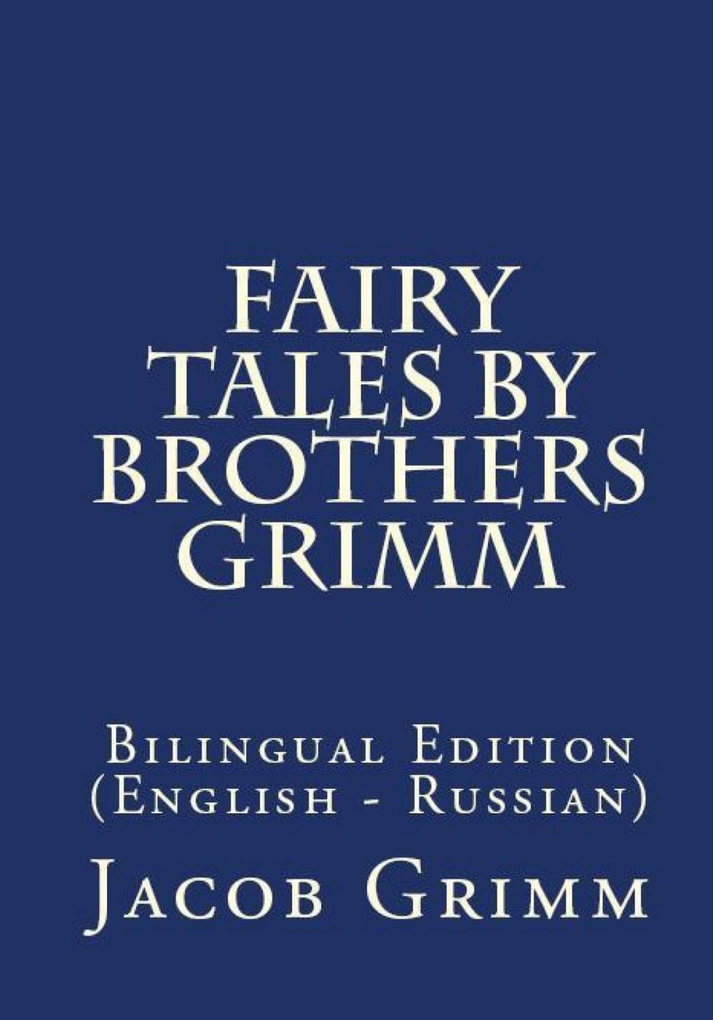 Big bigCover of Fairy Tales By Brothers Grimm