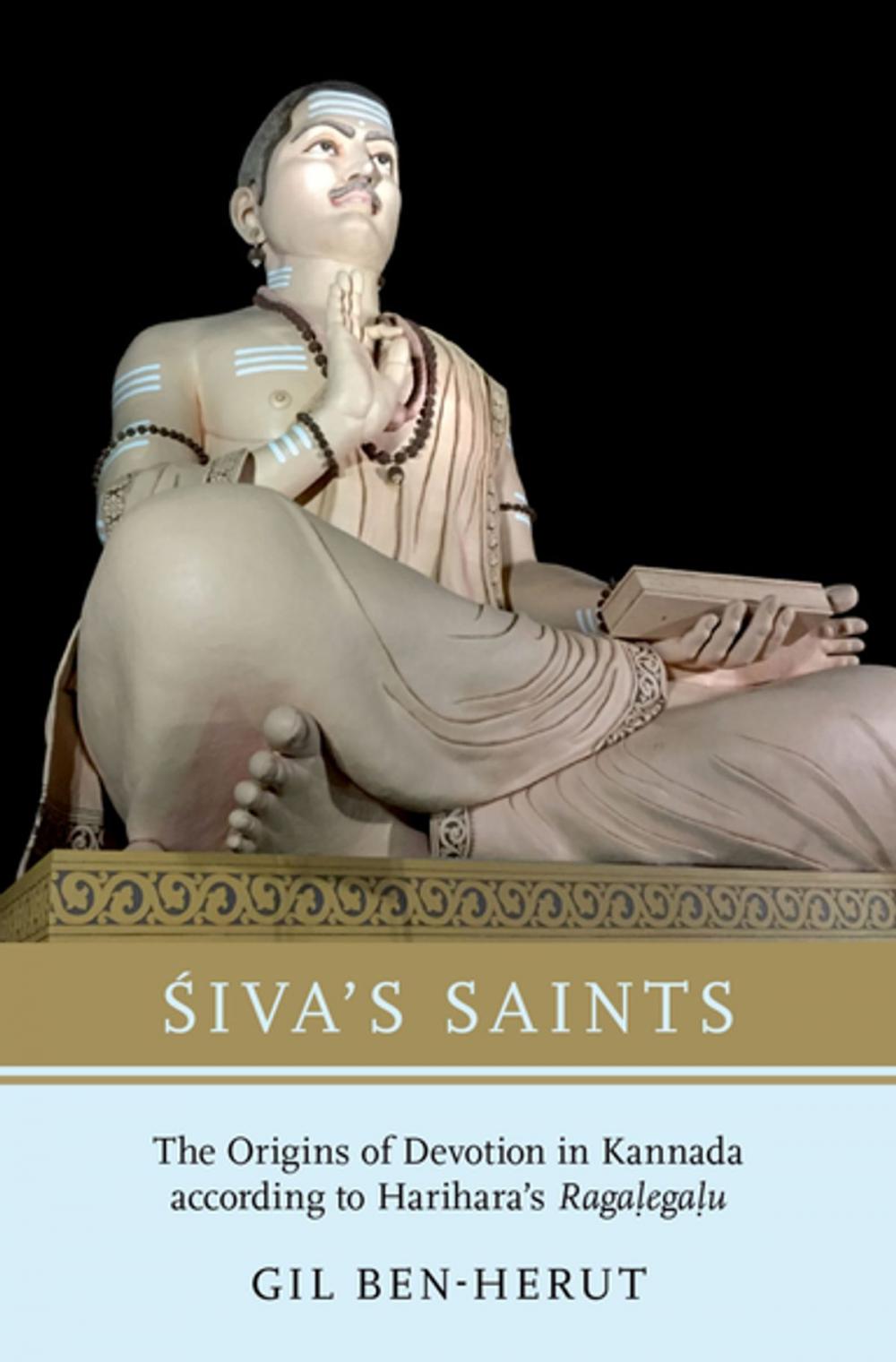 Big bigCover of Siva's Saints