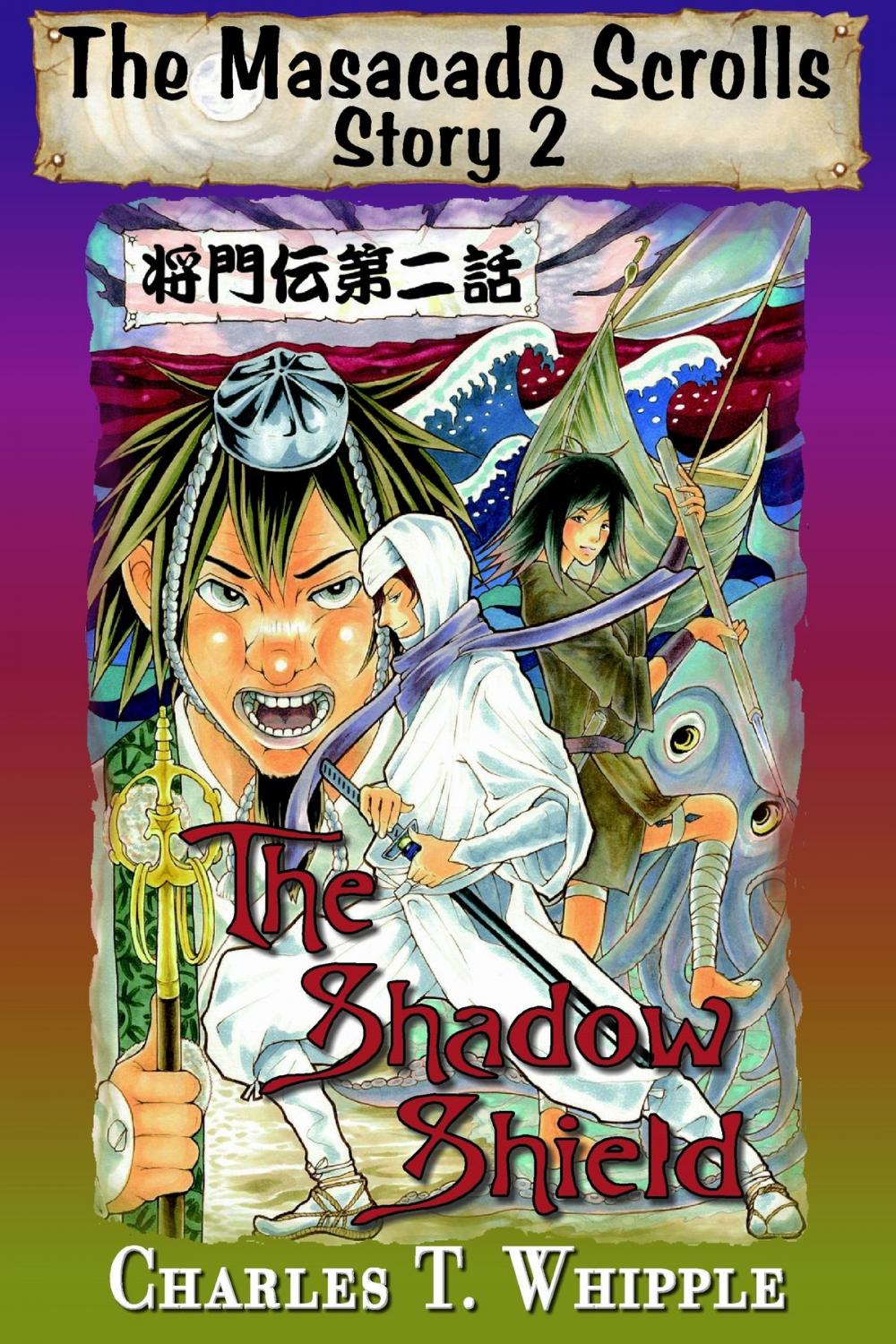 Big bigCover of The Shadow Shield