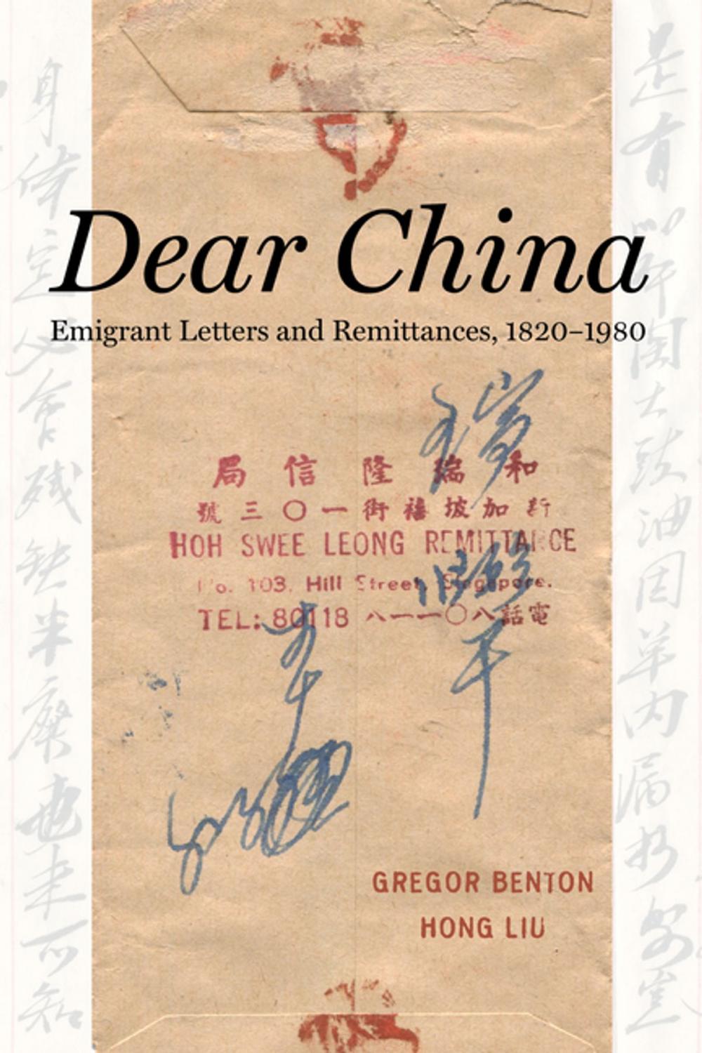 Big bigCover of Dear China